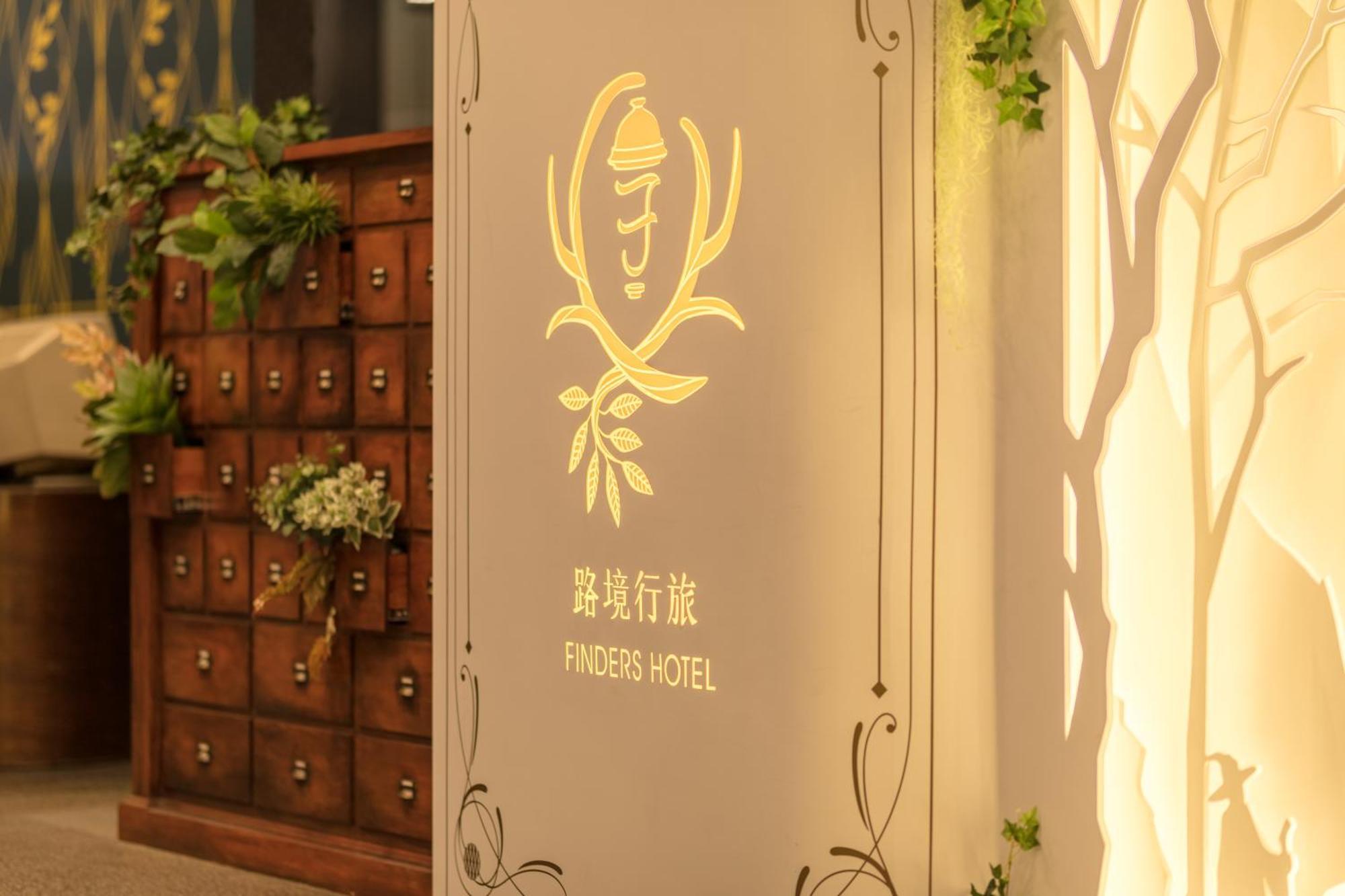 Finders Hotel-Fu Qian Taipé Exterior foto